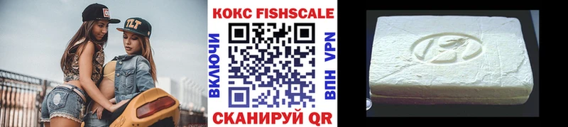 Продажа наркотиков Смоленск COCAIN  А ПВП  Марихуана 