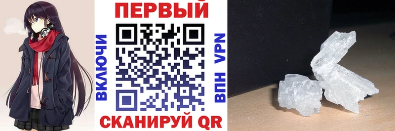 АМФ Розовый  цены   Смоленск 