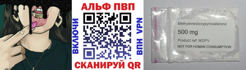 Alpha-PVP VHQ  закладки  Смоленск 