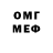 Первитин Methamphetamine kim Tuya