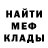 ГЕРОИН белый Cutie M