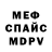Amphetamine Розовый Dhruv Setty