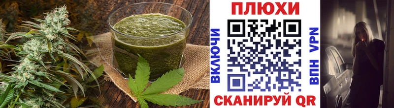 Canna-Cookies марихуана  как найти закладки  Смоленск 