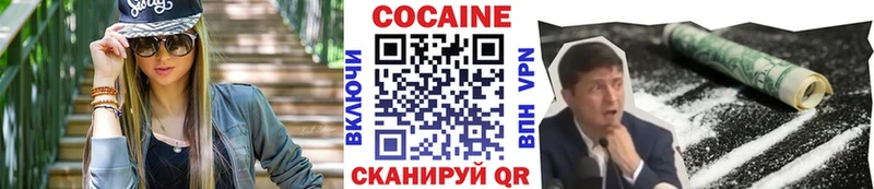 КОКАИН 97%  Смоленск 