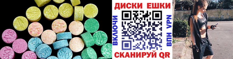 Ecstasy louis Vuitton  дарнет шоп  Смоленск 