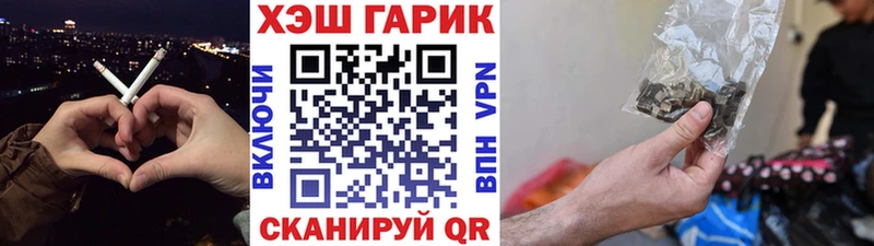 ГАШ 40% ТГК  Смоленск 