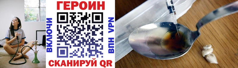 MEGA ONION  Смоленск  Героин Heroin  где продают наркотики 