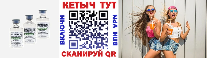 КЕТАМИН VHQ KRAKEN ONION Смоленск
