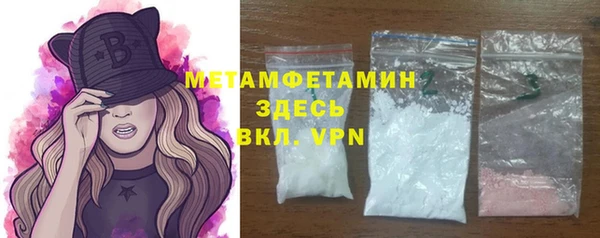 МДМА Елизово