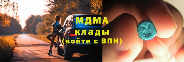 MDMA Дмитриев