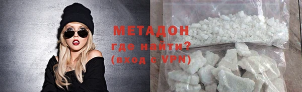 MDMA Дмитриев