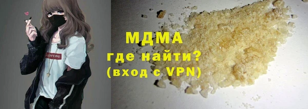 MDMA Дмитриев