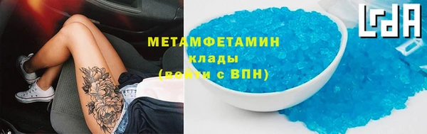 тгк Дмитров