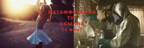 MDMA Дмитриев