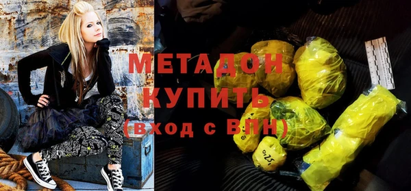 тгк Дмитров