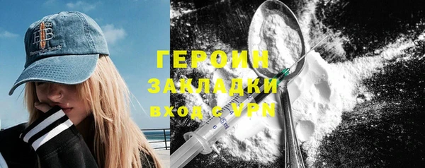 jwh Тобольск