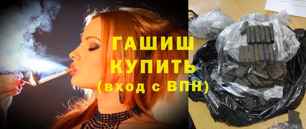 тгк Дмитров