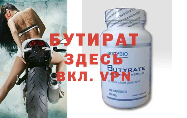 тгк Дмитров
