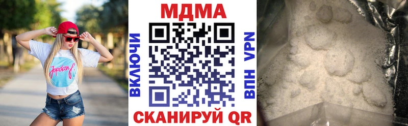 цены наркотик  MEGA маркетплейс  MDMA Molly  Смоленск 