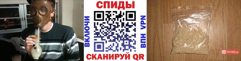 МЕТАМФЕТАМИН мет  Смоленск 