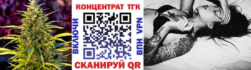 ТГК гашишное масло  Смоленск 